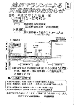 20180201105919-ddfa68de0b69136d43700927079dd89d14b4731e.pdf