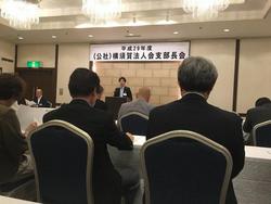 横須賀法人会支部長会