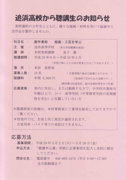 20170511162427-cd2d5cb11ae9e72a1bef4020f6c18bab23e54d2d.jpg