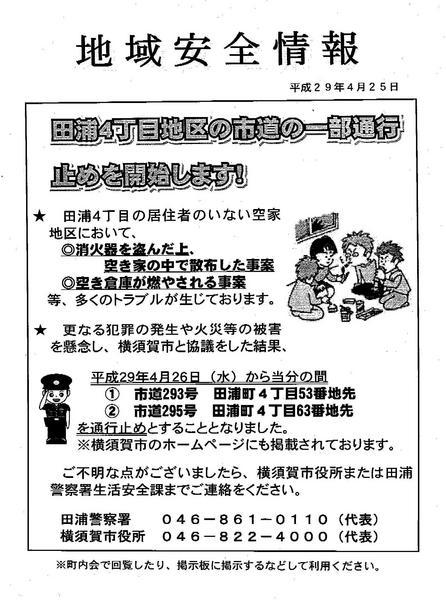 H4P00101.jpg