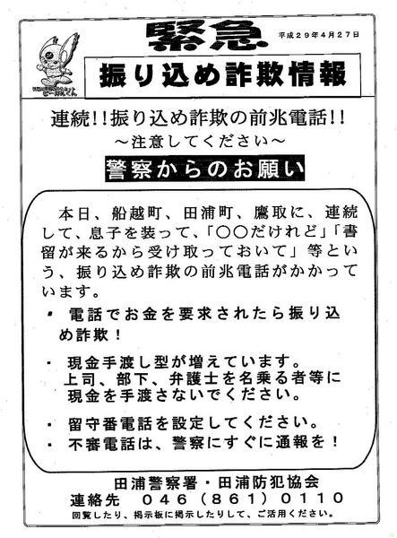 H4R00101.jpg
