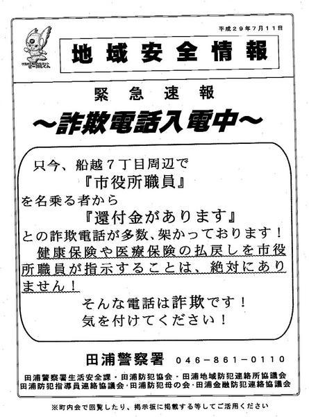 H7B00101.jpg