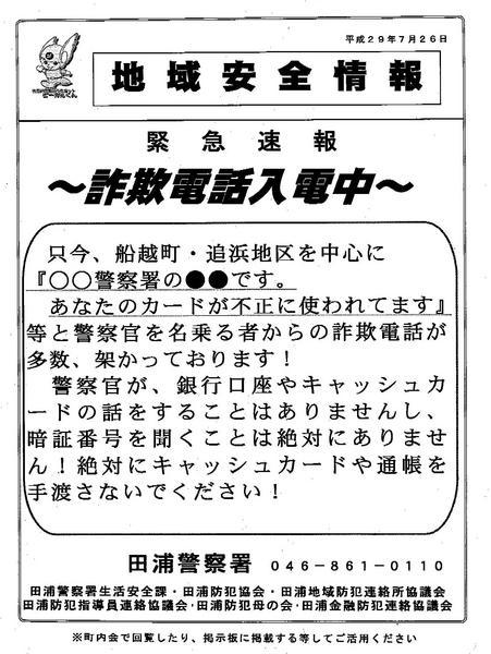 H7Q00201.jpg